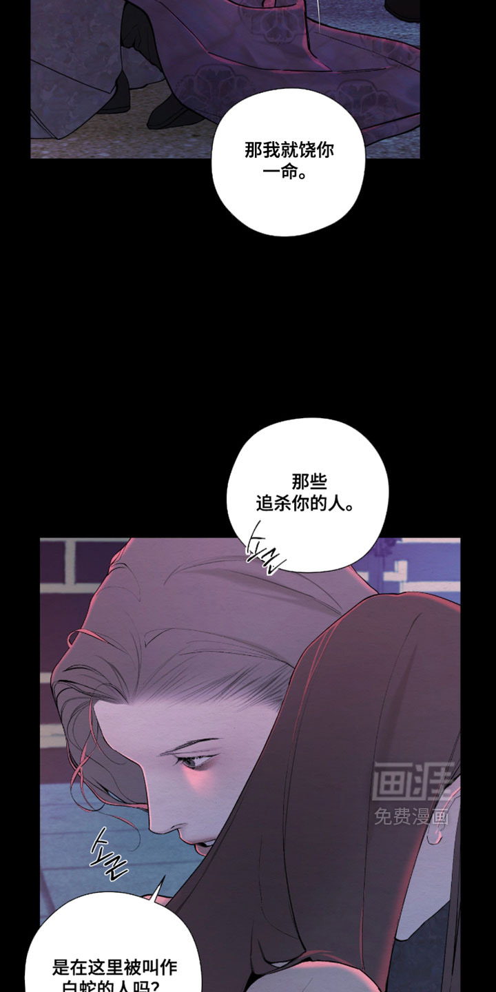 第63话4
