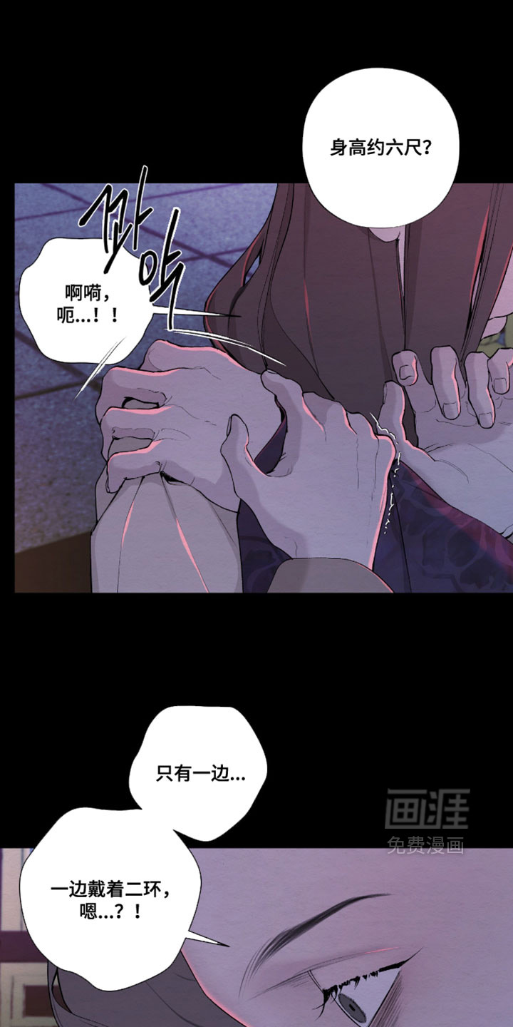 第63话7