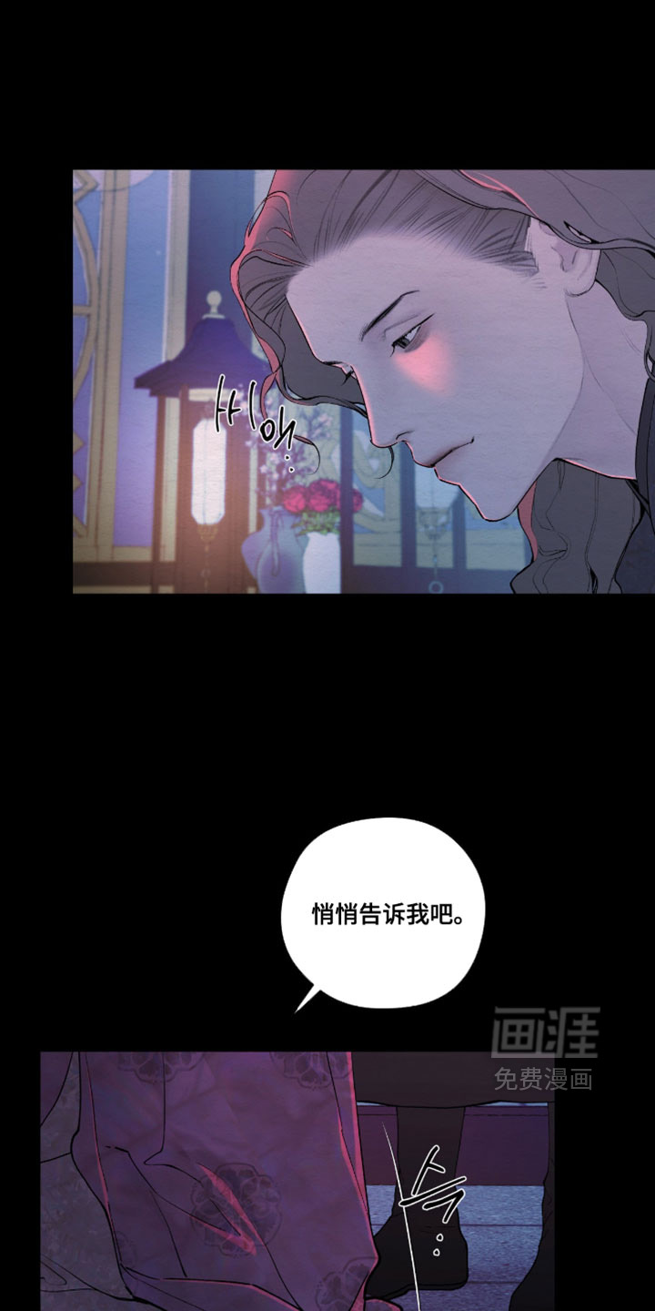 第63话3