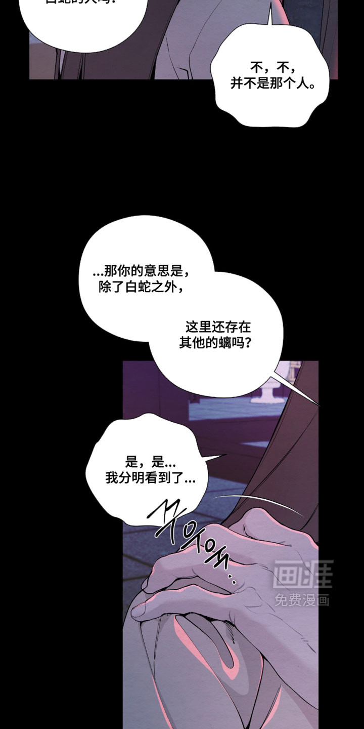 第63话5