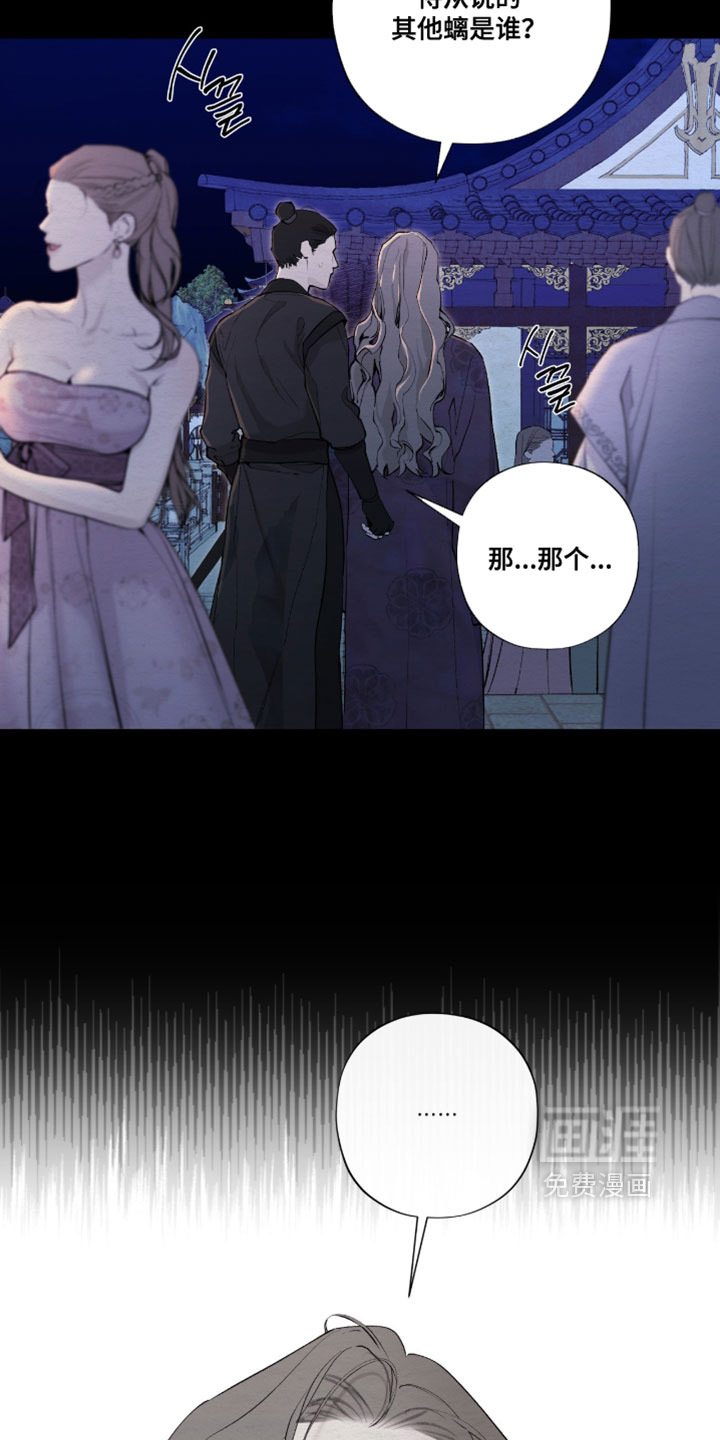 第63话16