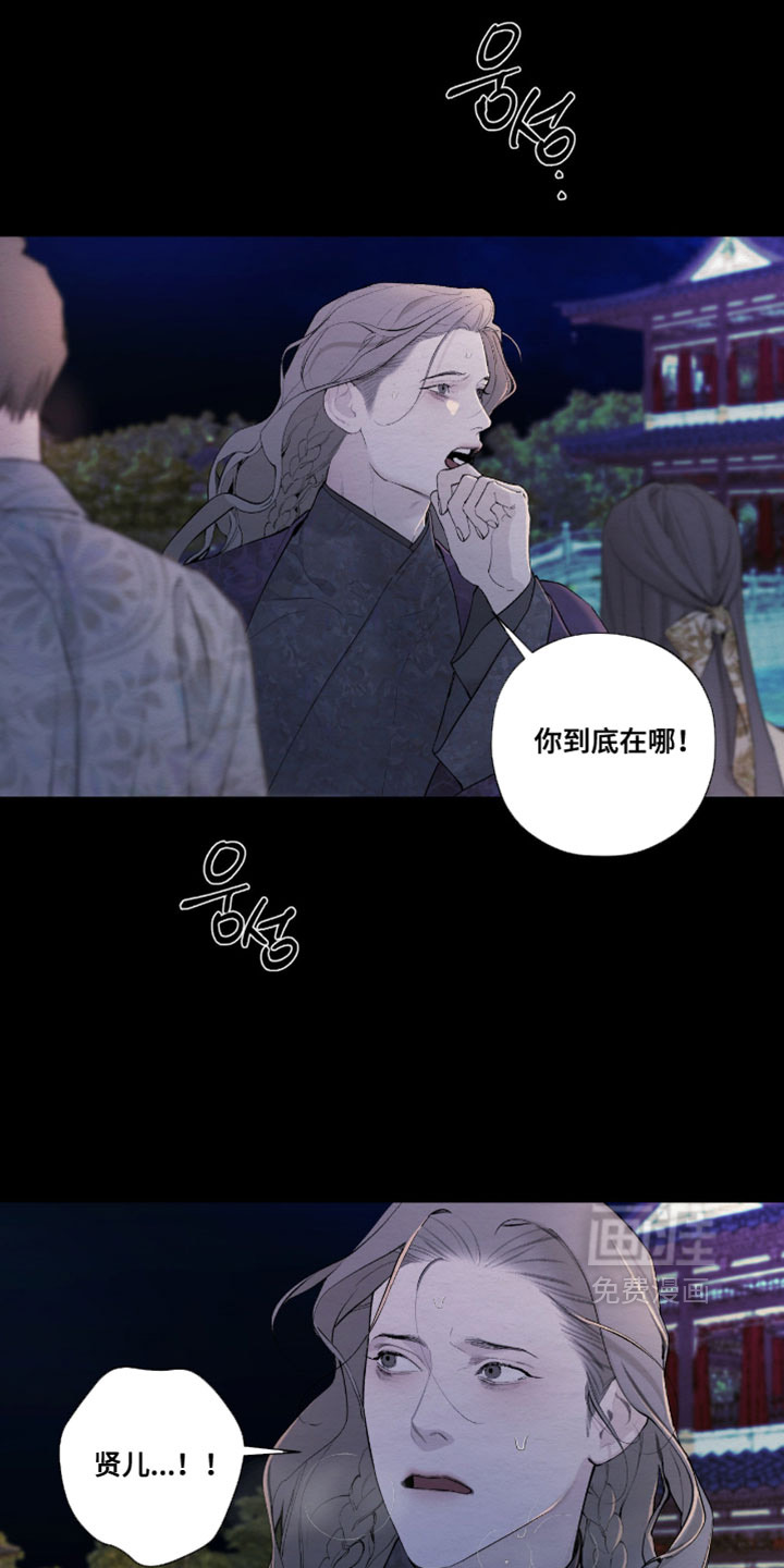 第63话10