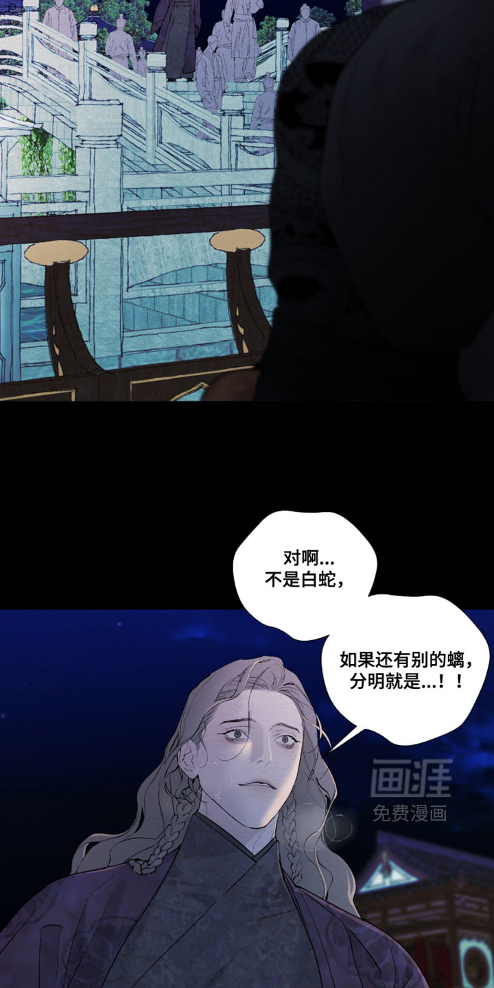 第63话12