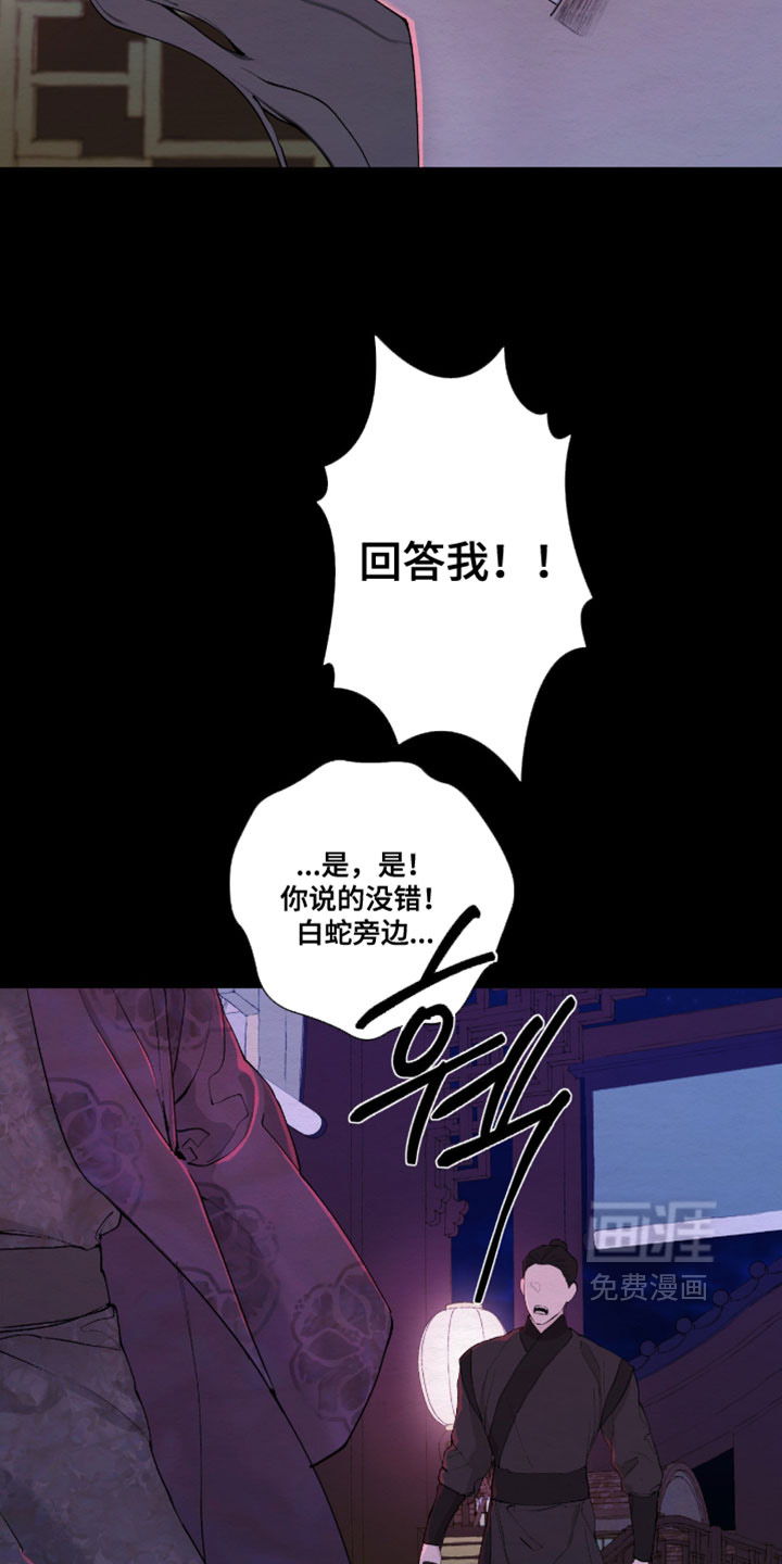 第63话8