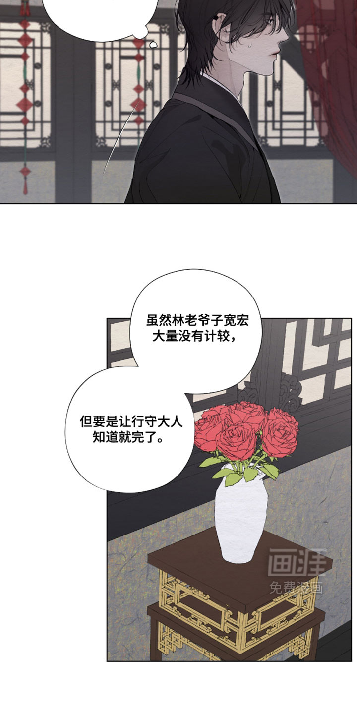 第62话4