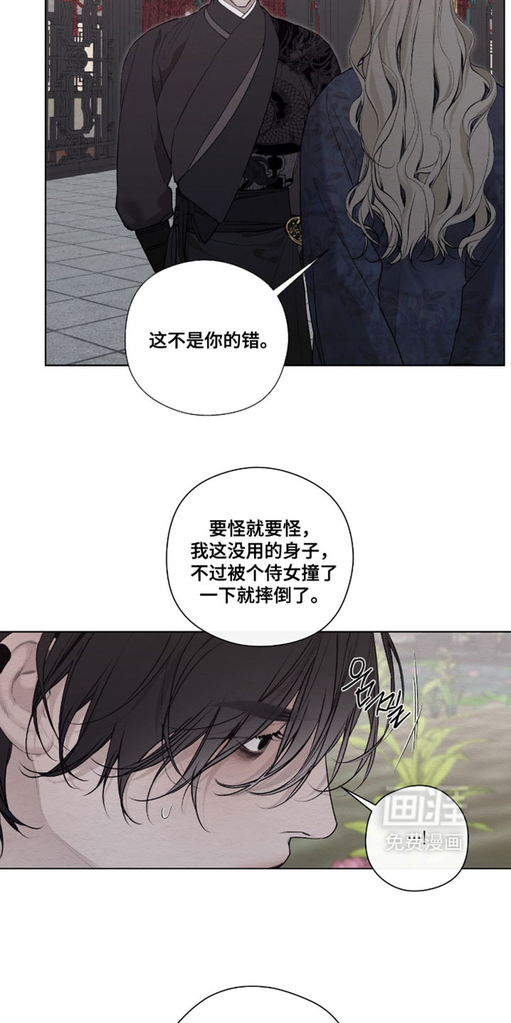 第62话12