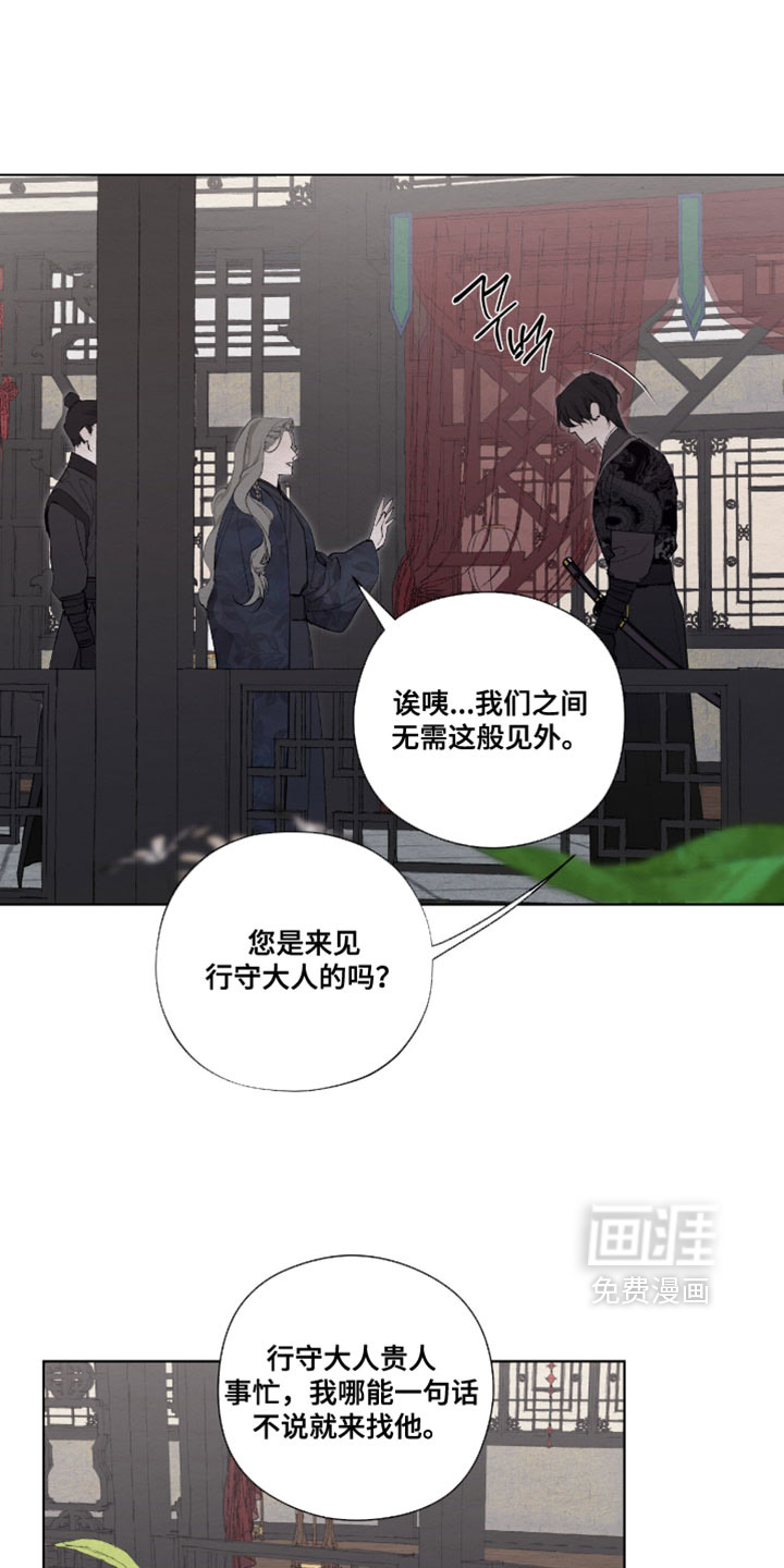第62话10
