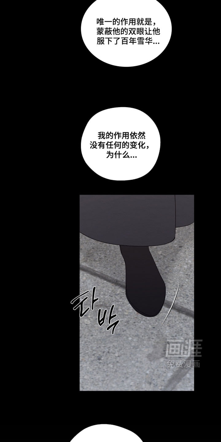 第62话7