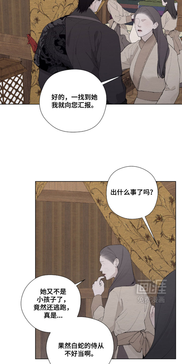第62话2