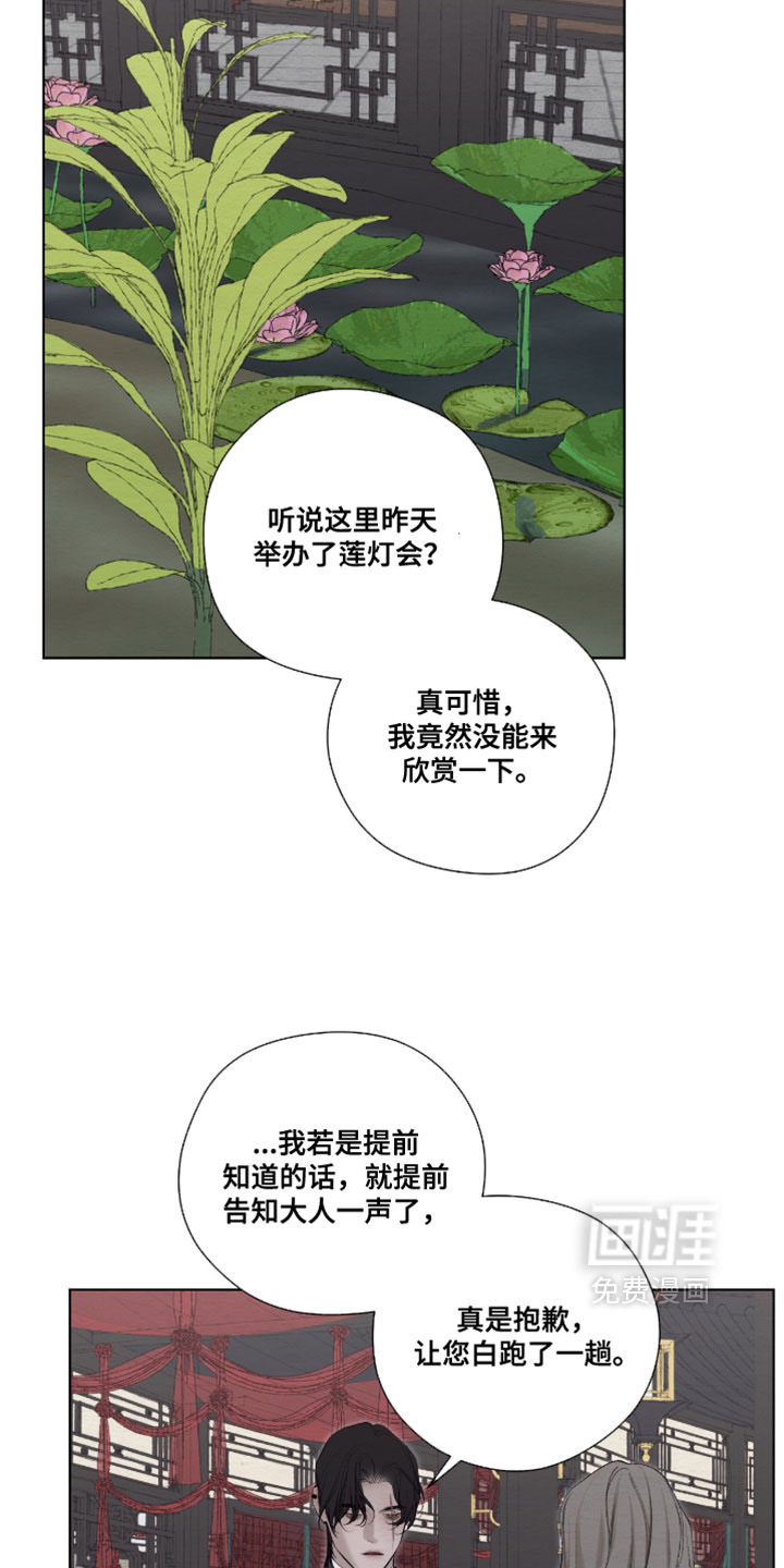 第62话11