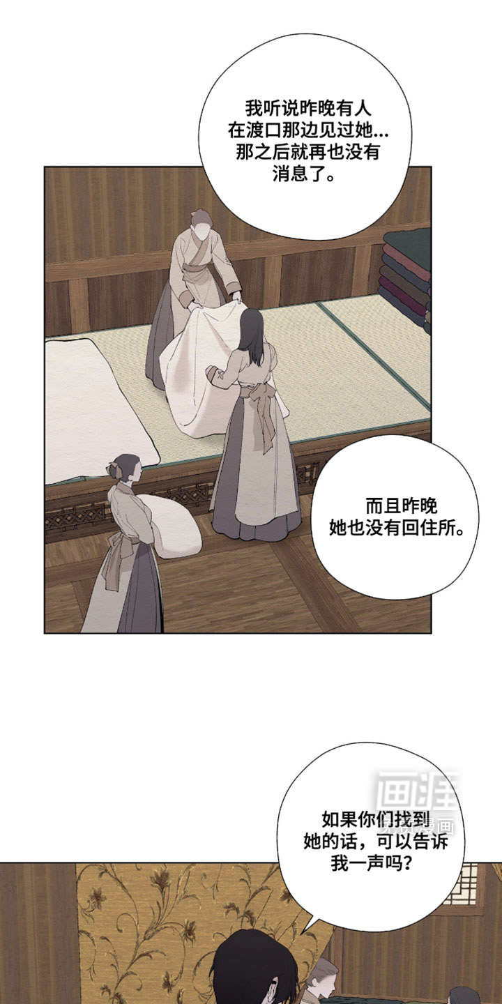 第62话1