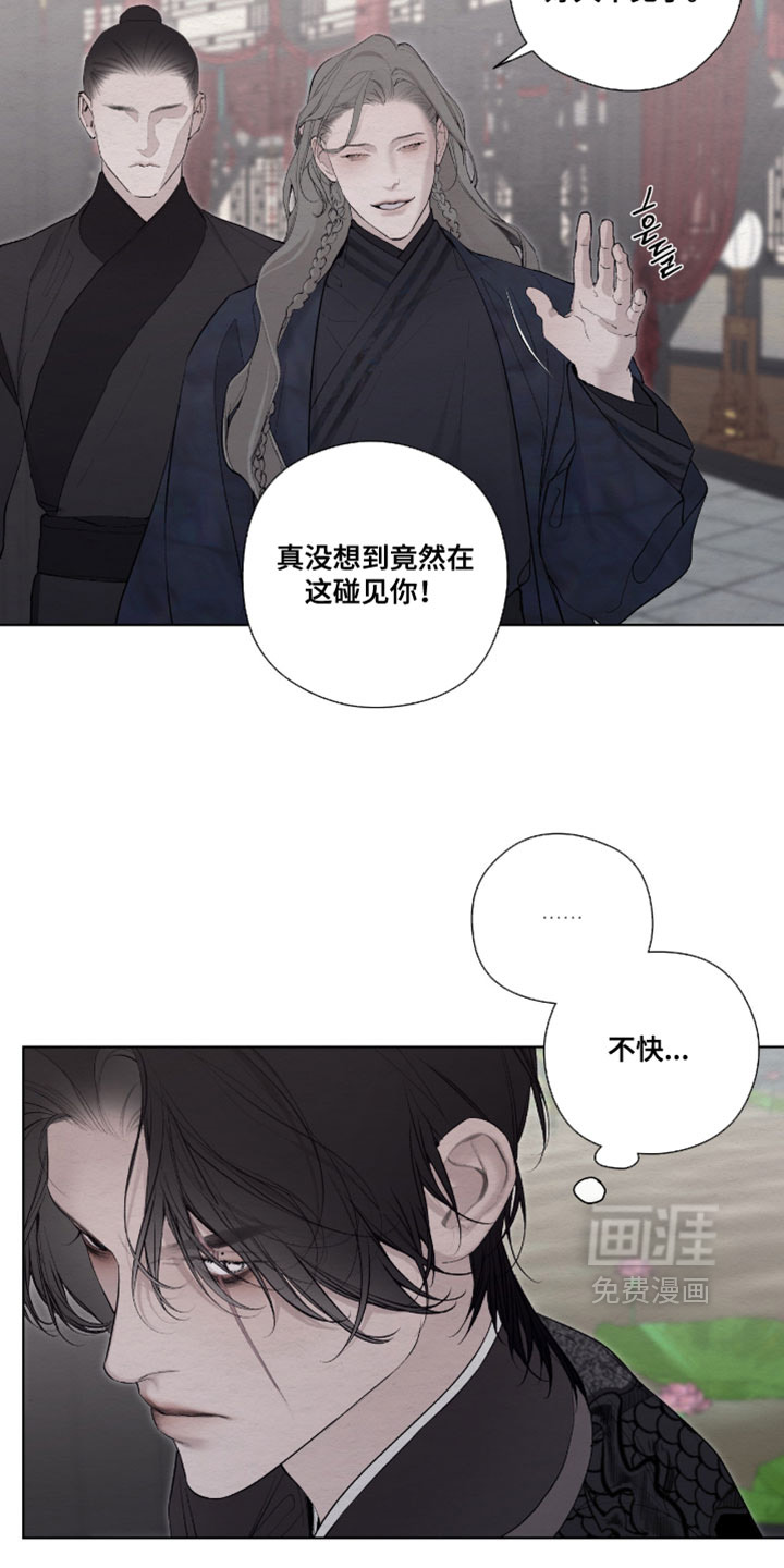 第62话9