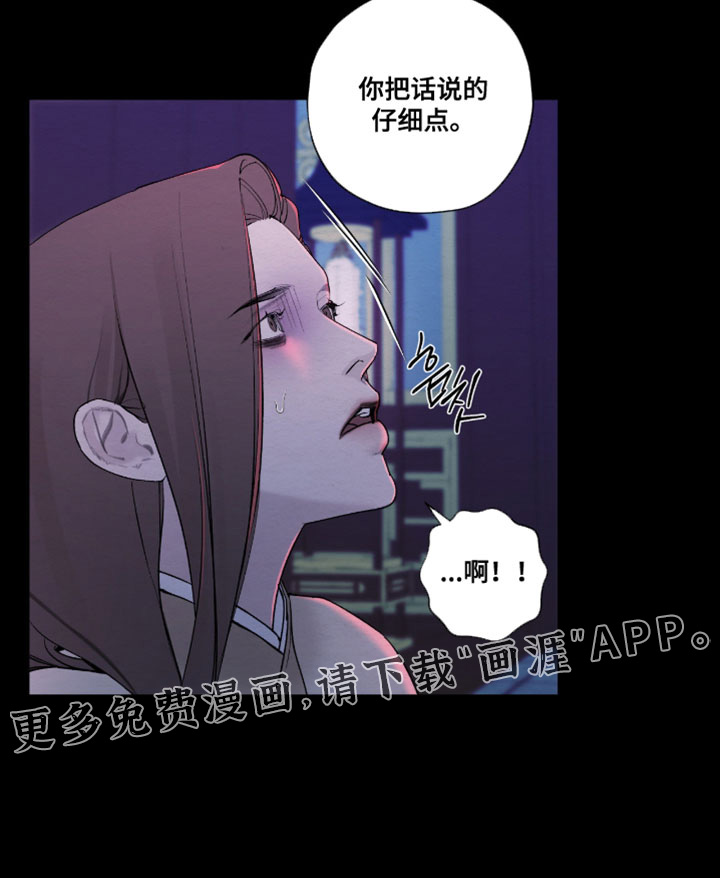 第62话16