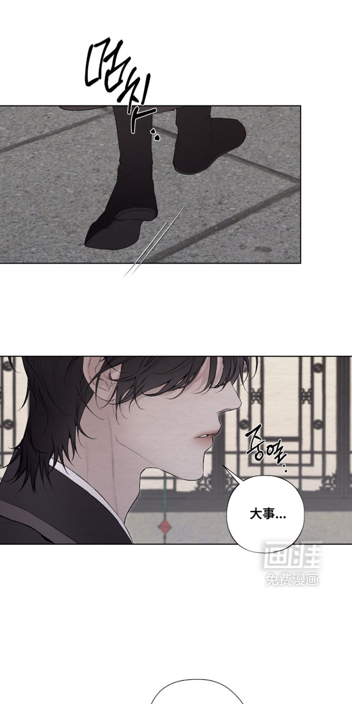 第62话5