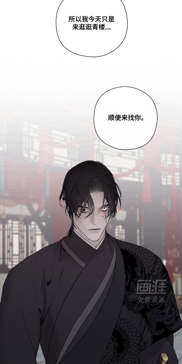 第62话13