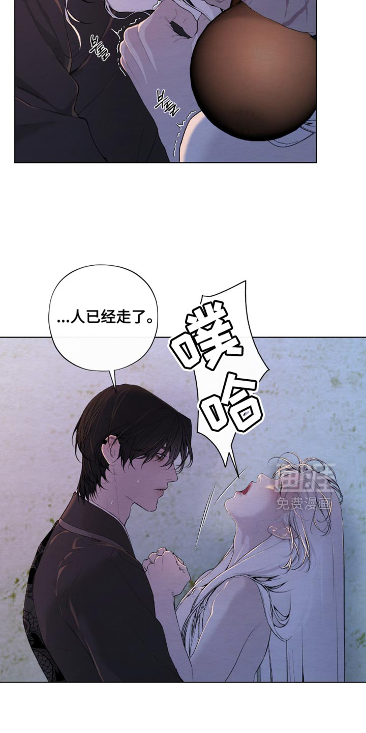 第61话7