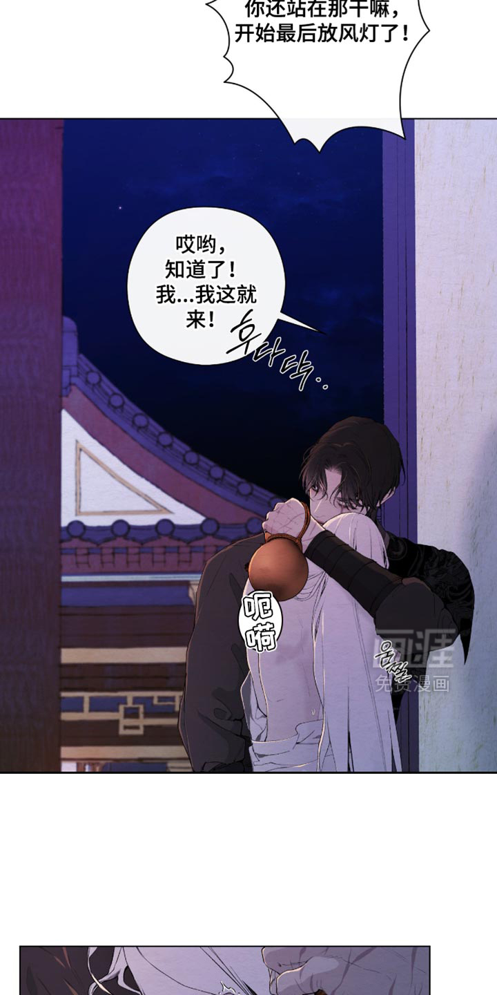 第61话6