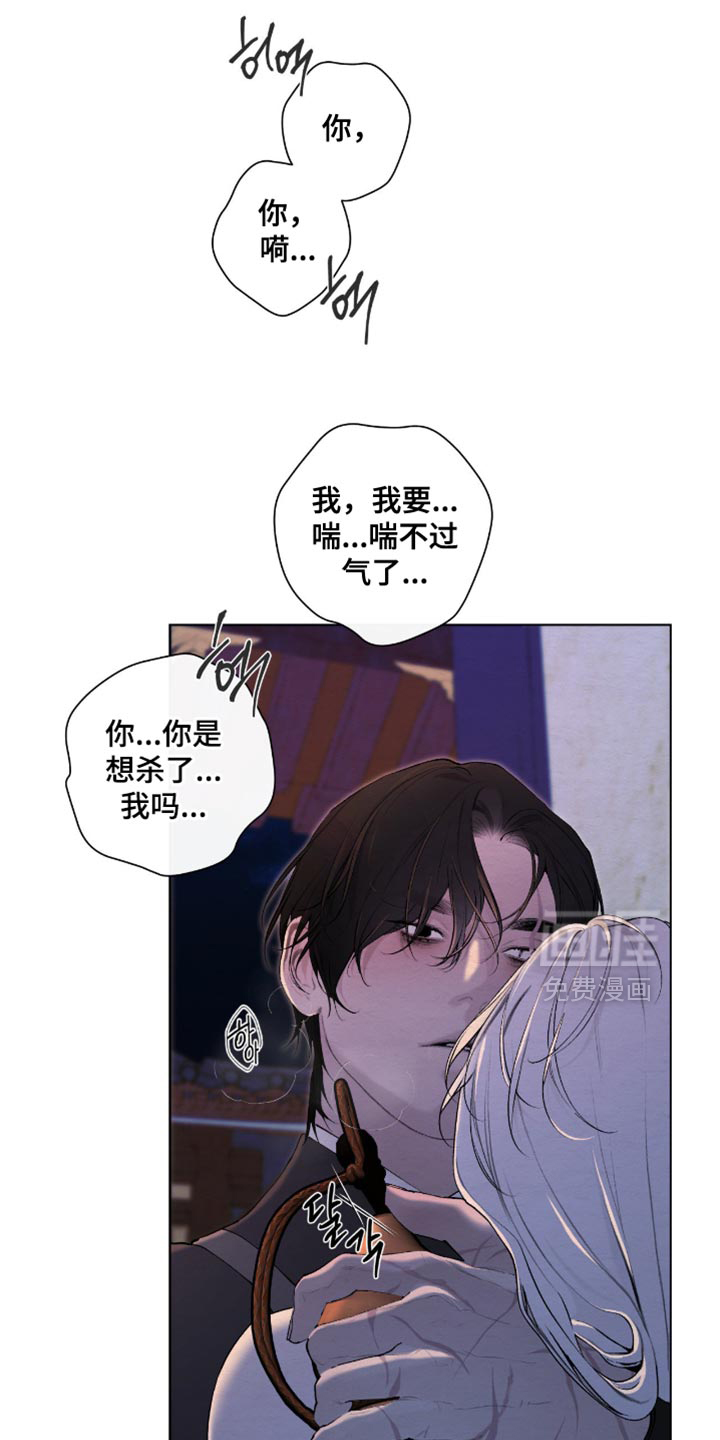 第61话8
