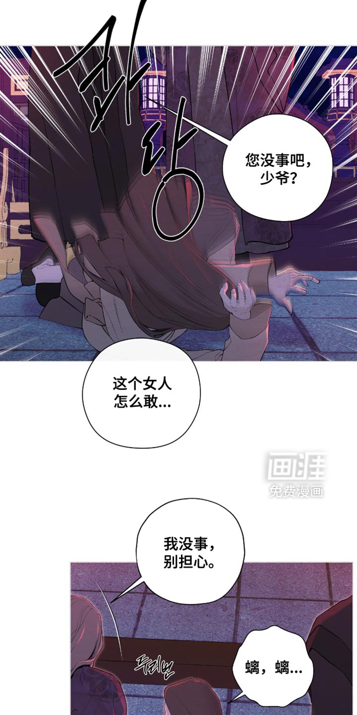 第61话19