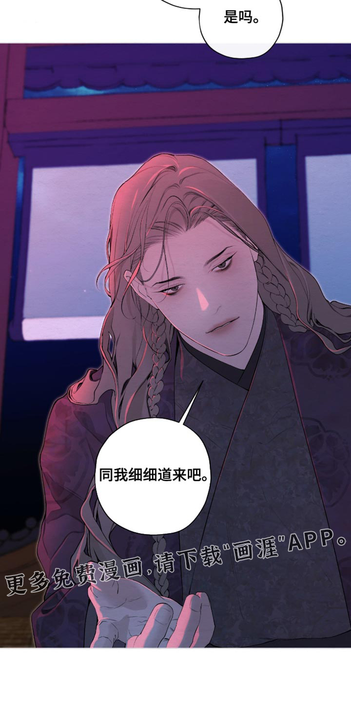 第61话22