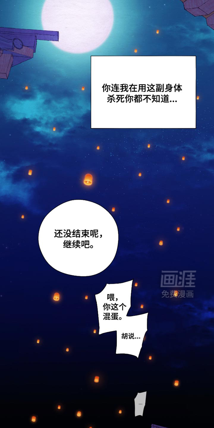 第61话14