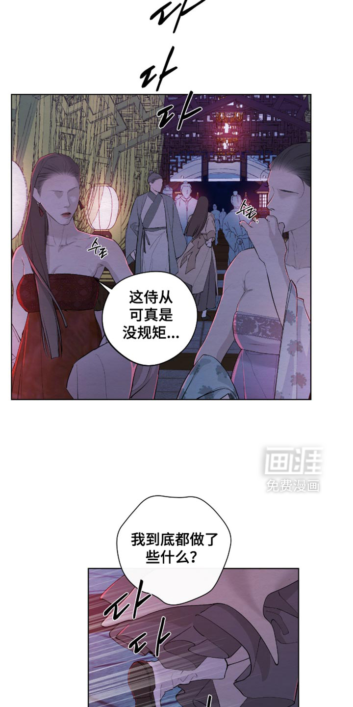 第61话16