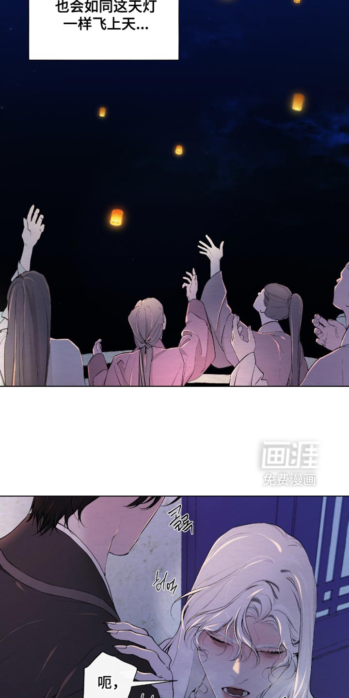 第61话12