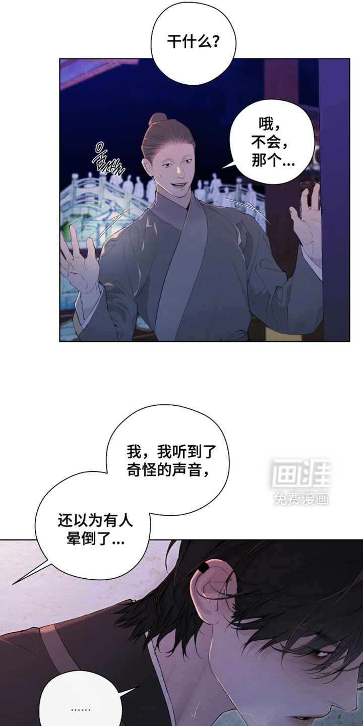 第61话3