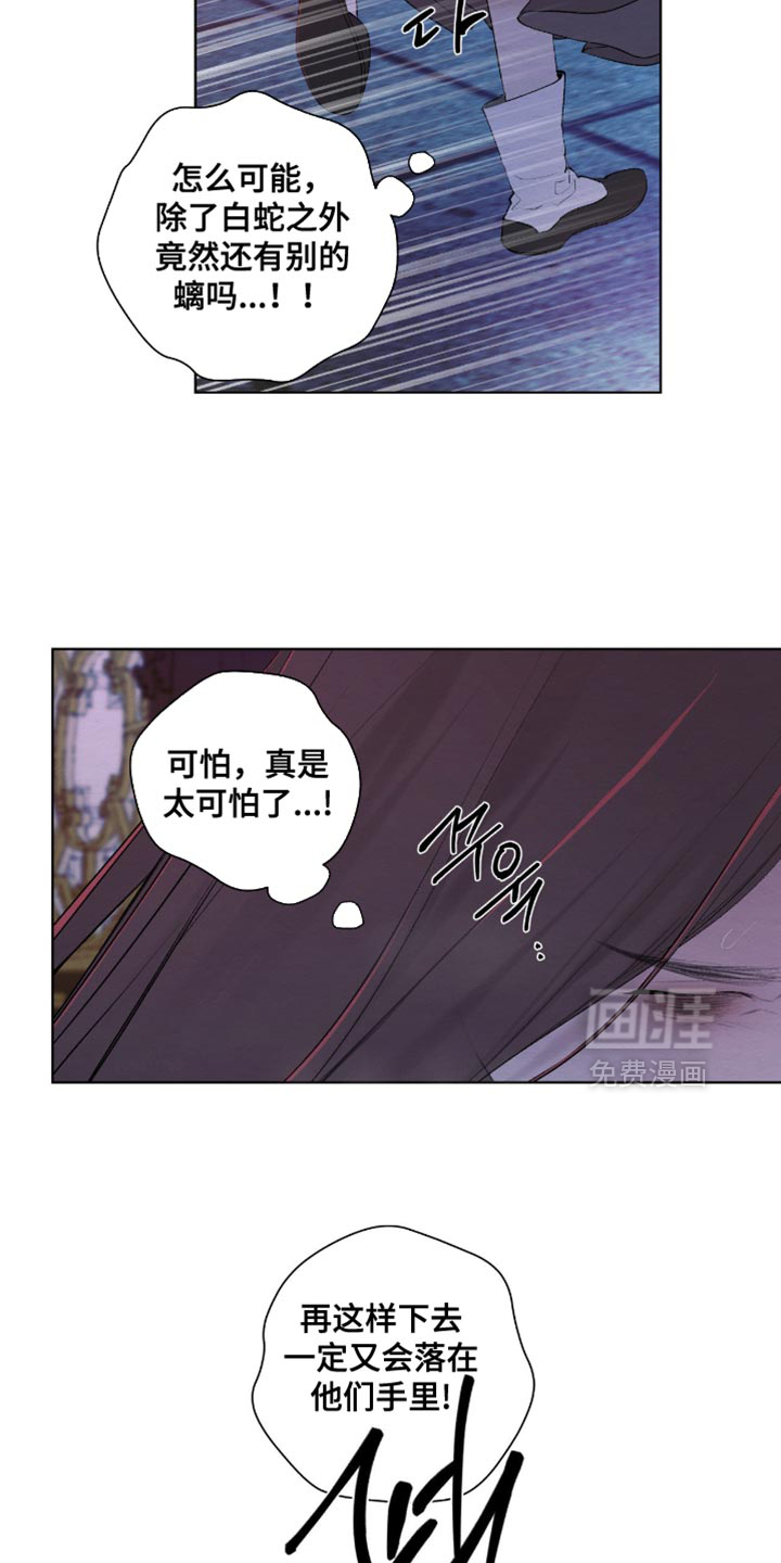 第61话17