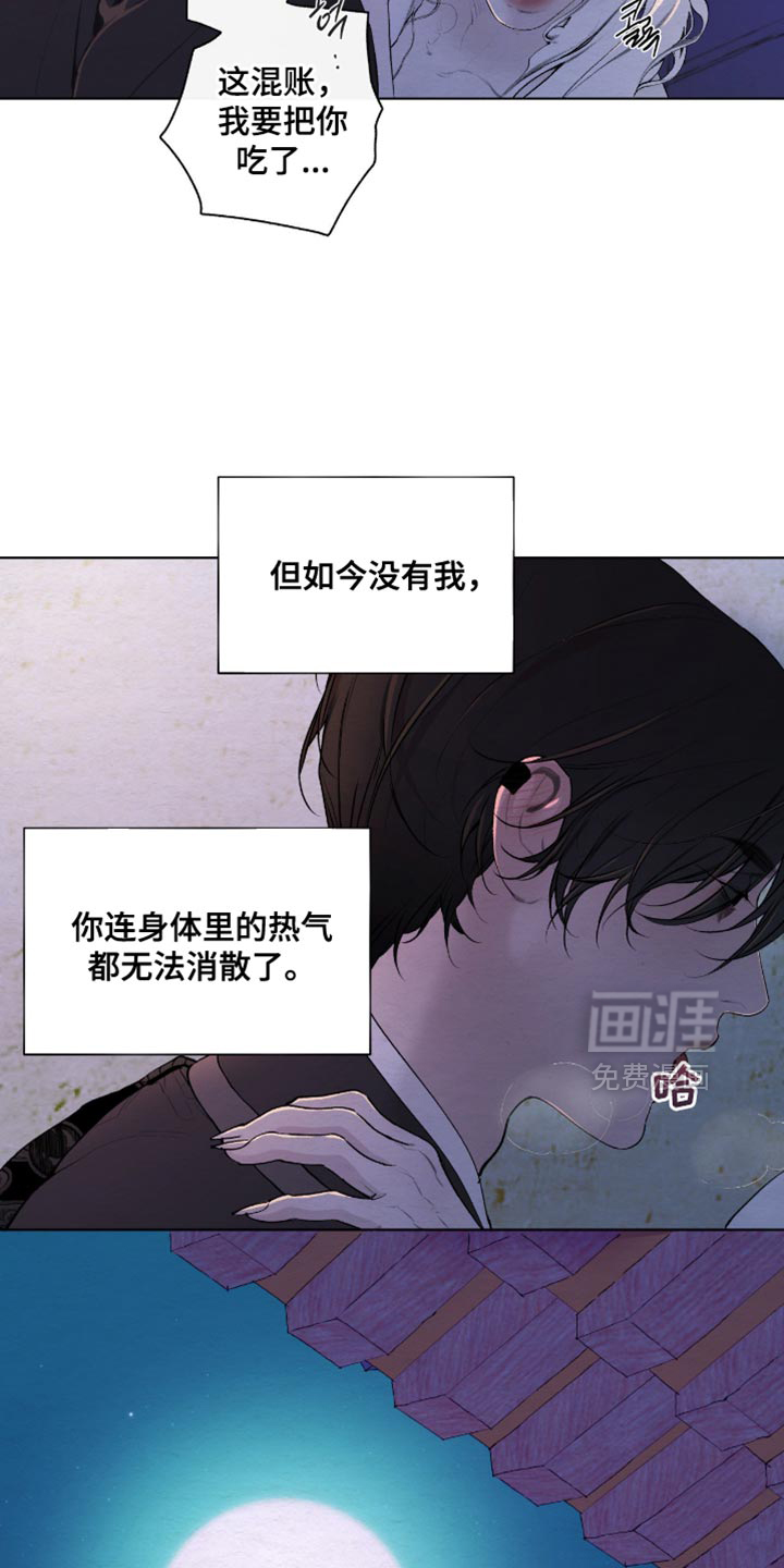 第61话13