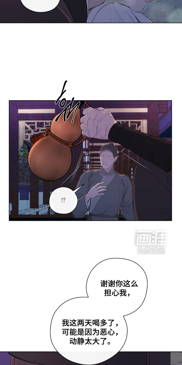 第61话4