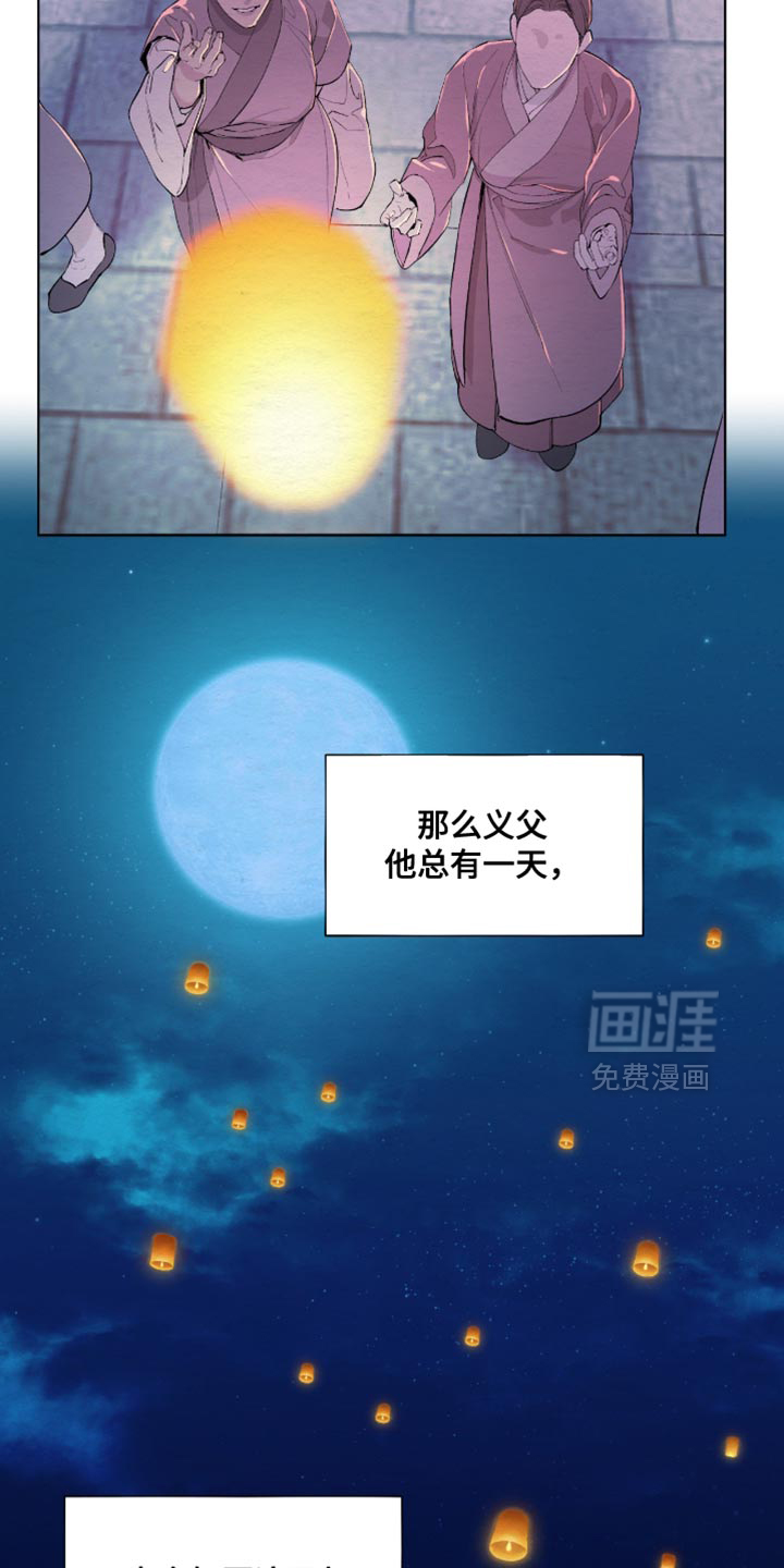 第61话11