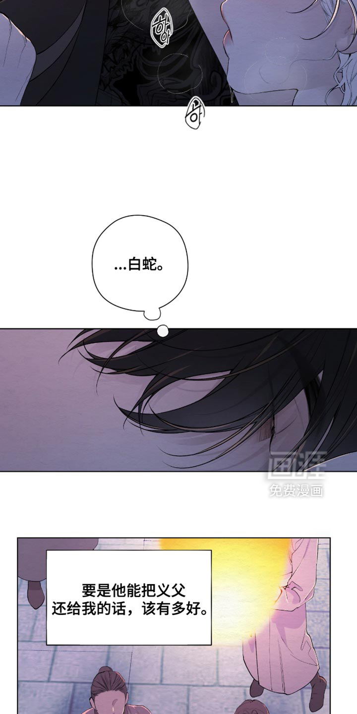 第61话10