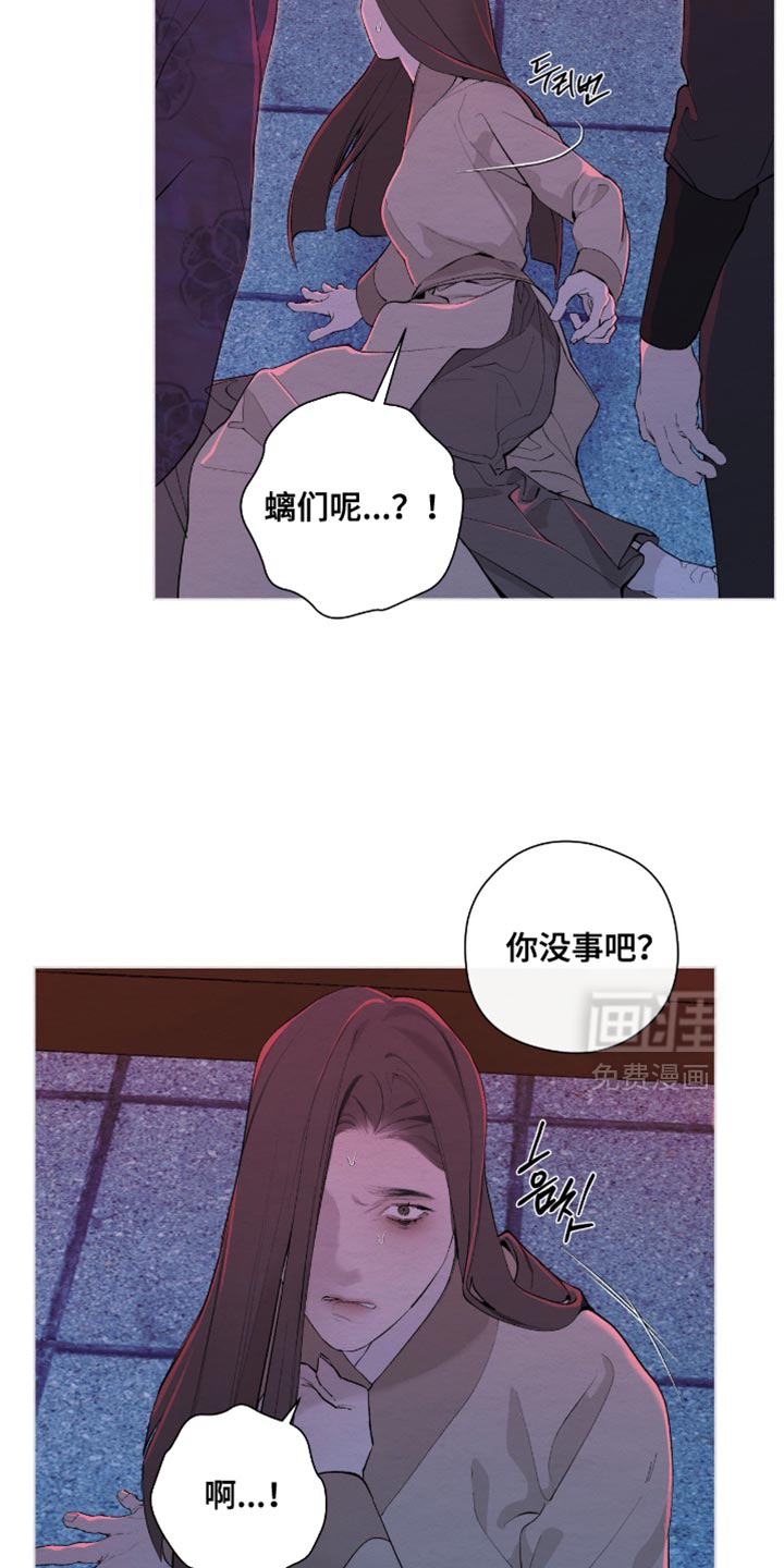 第61话20