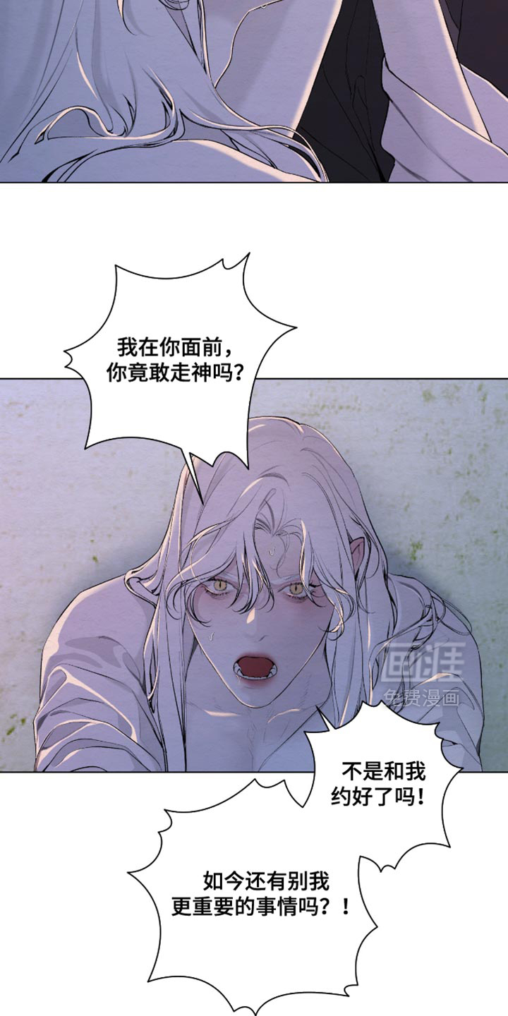第60话7