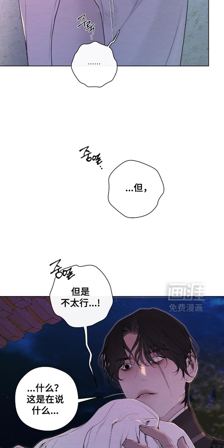 第60话10