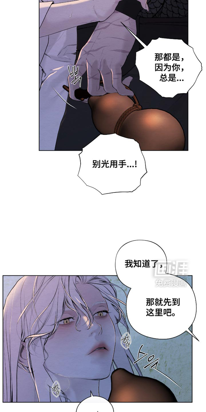 第60话19