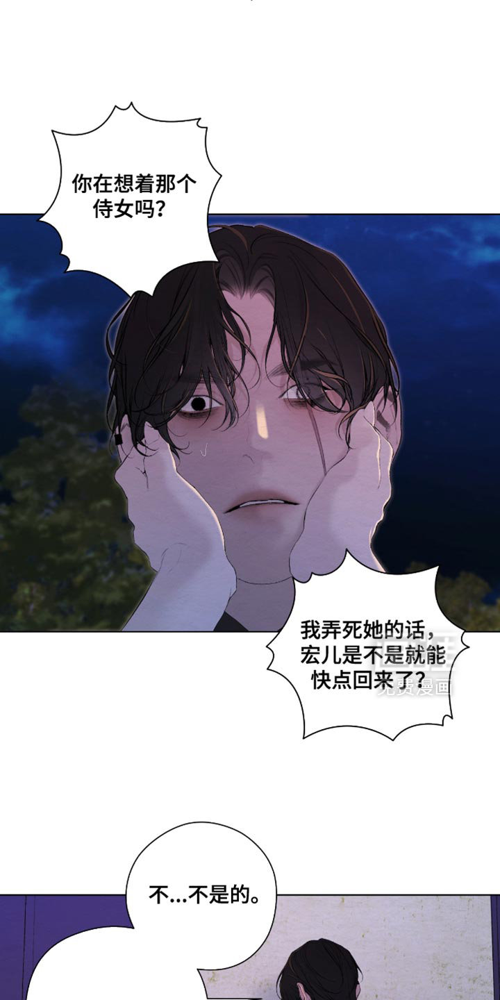 第60话8