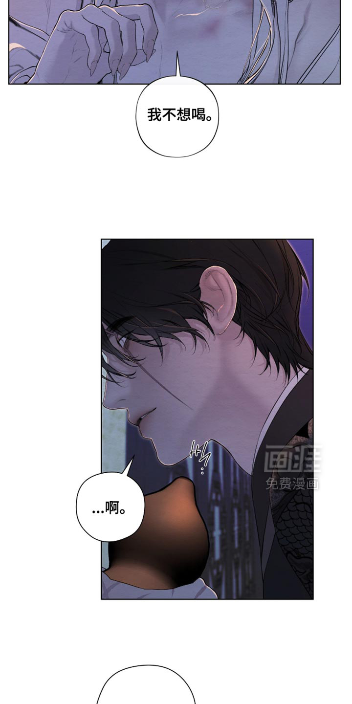 第60话22
