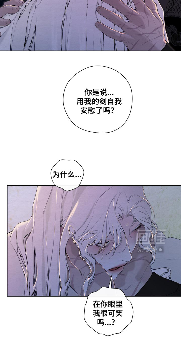 第60话11