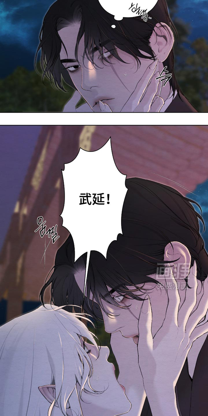 第60话6