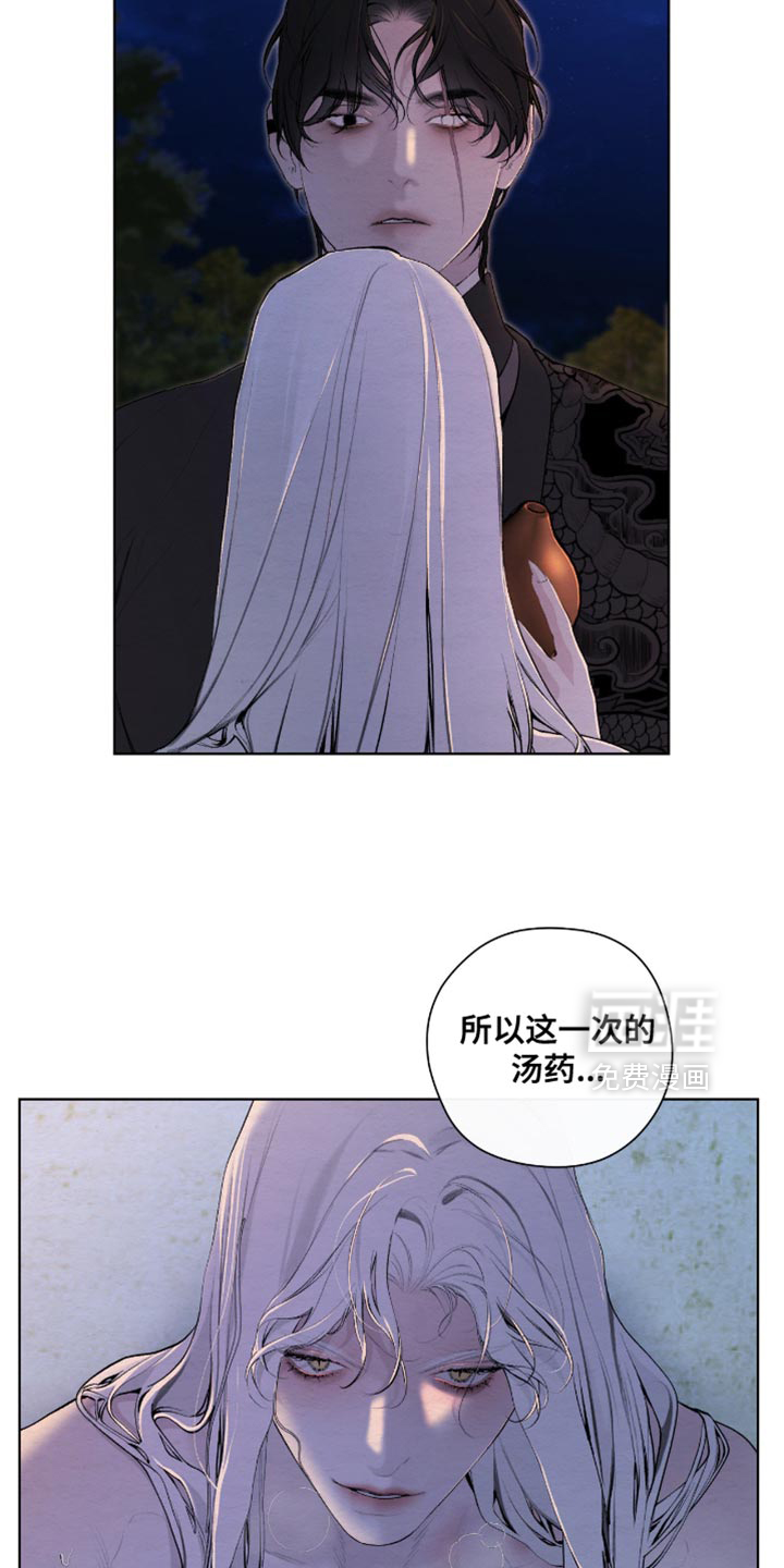 第60话21