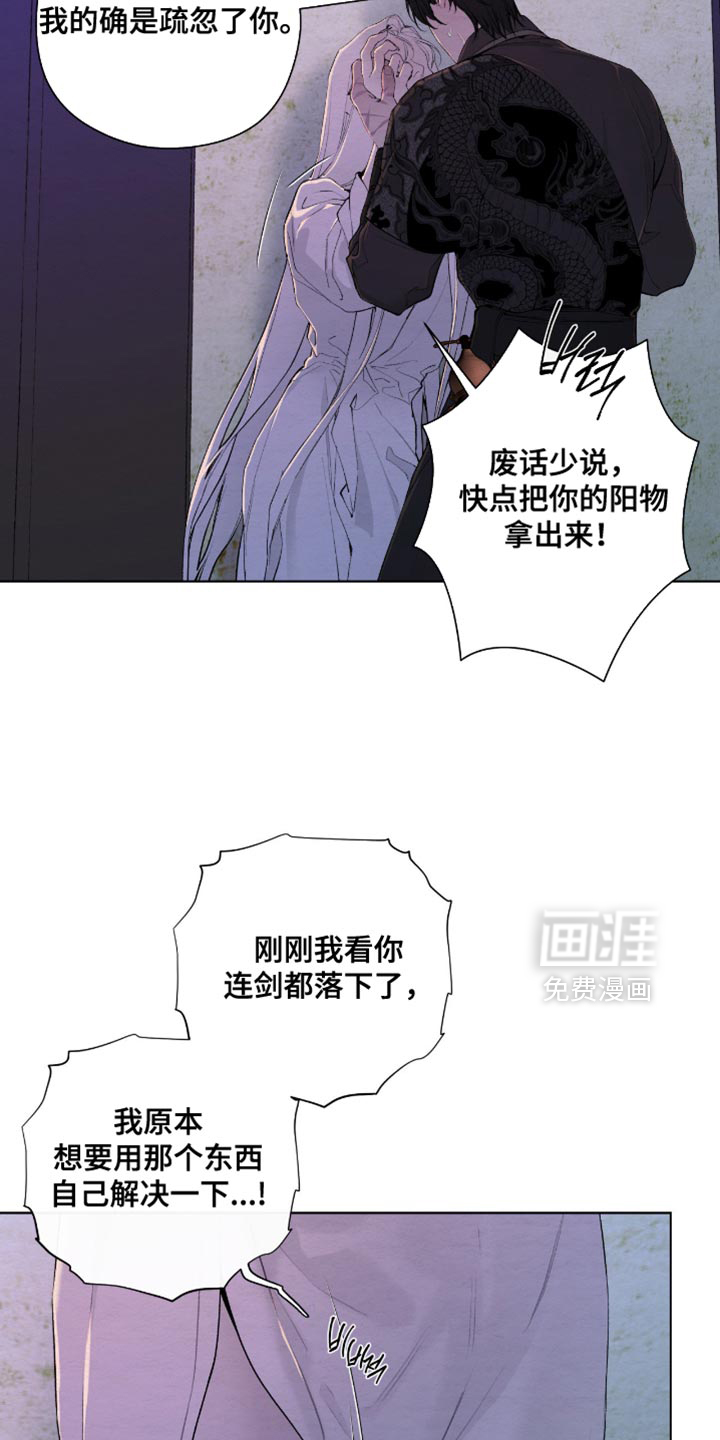 第60话9