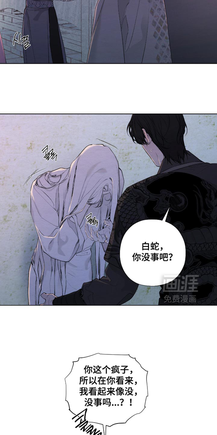 第60话2