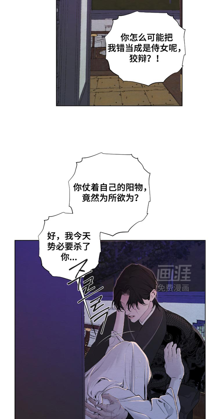 第60话4