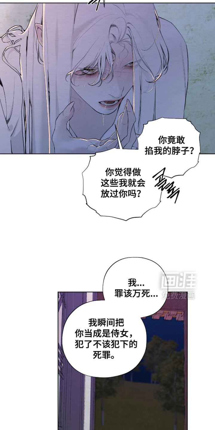 第60话3