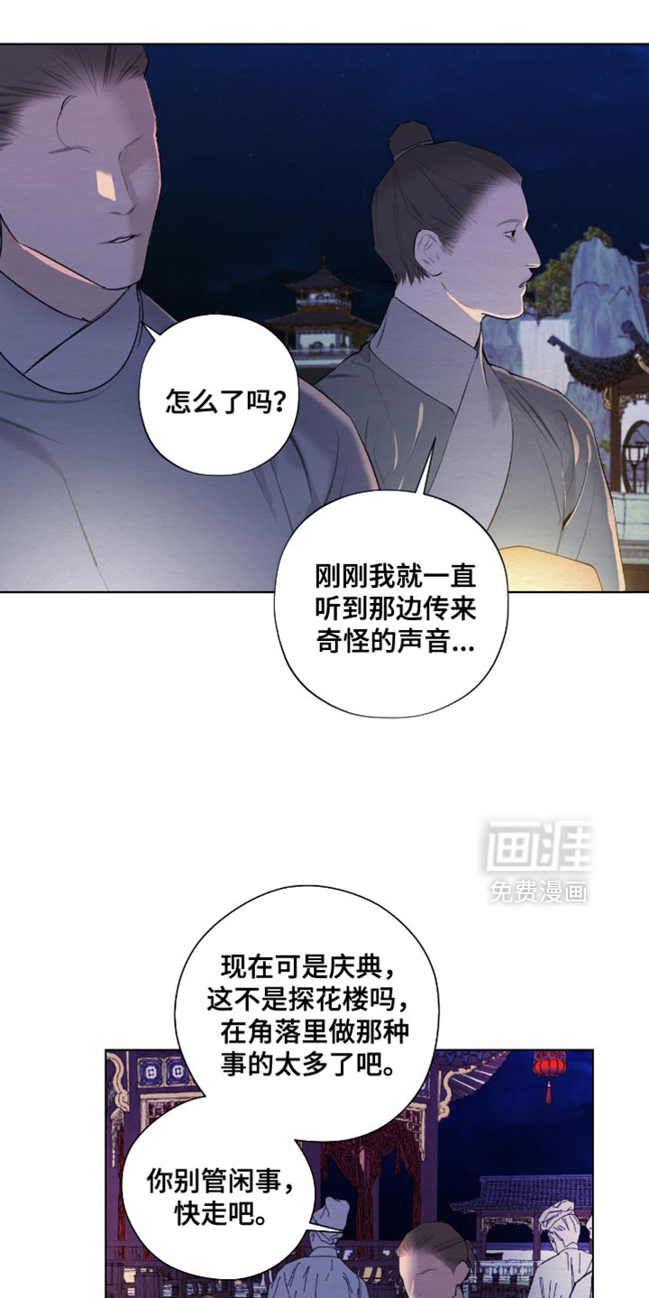 第60话25