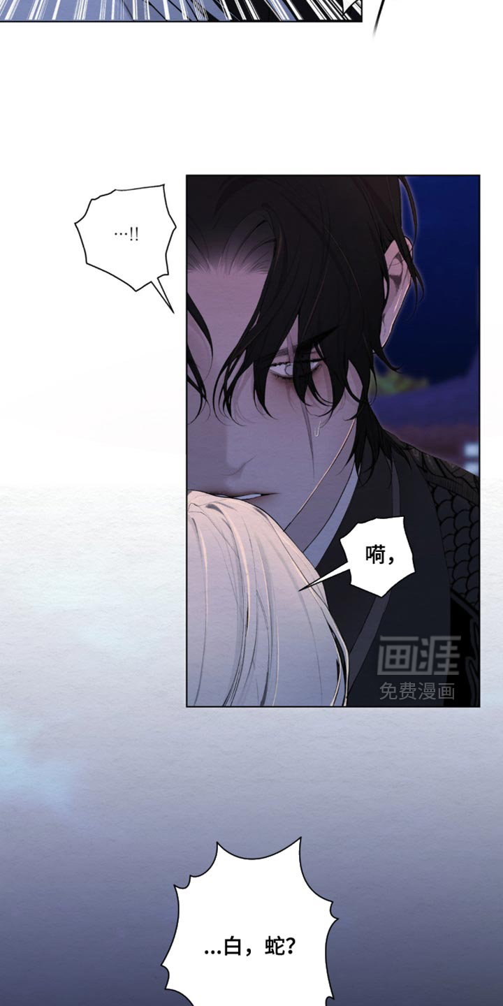 第59话23