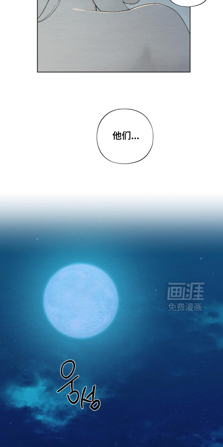 第59话13