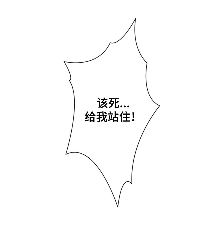 第59话8